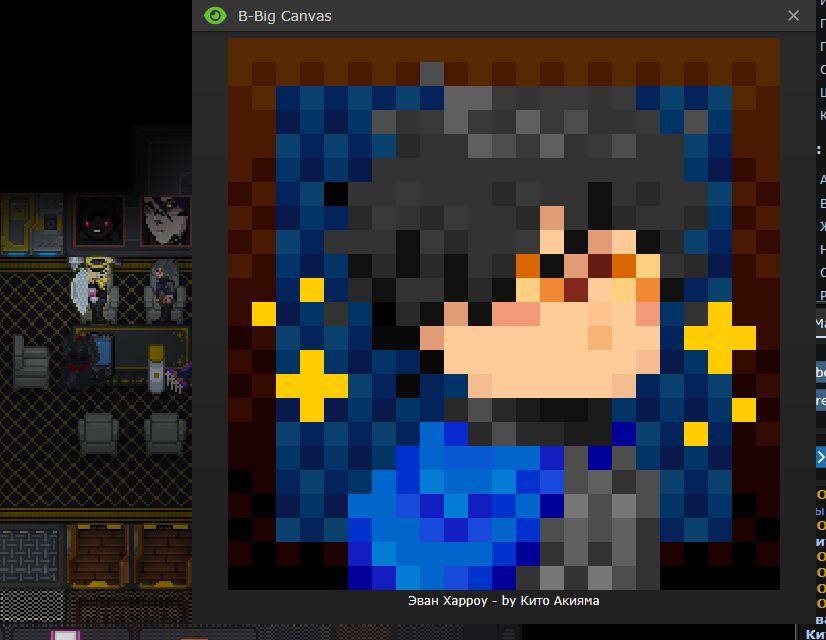 a boy with gray hairs, red glasses and blue cape, around him some stars. The text under "Эван Харроу (Evan Harrow) - by Кито Акияма (By Kito Akiyama)"