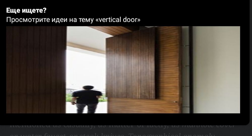 A screenshot of a Pinterest notification asking if you are still searching for "vertical door", with a very horizontally stretched picture of a man standing by a very large door