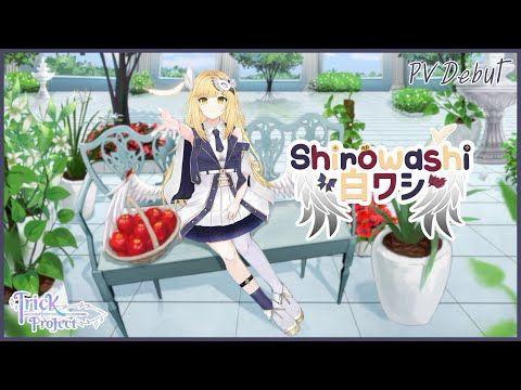 「 PV Debut 」Shirowashi | Trick Project