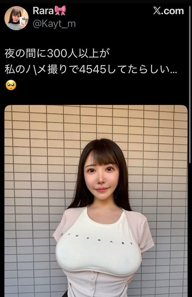 X post

Rara xx
@Kayt_m
X.com
夜の間に300人以上が
私のハメ撮りで4545してたらしい...
Q