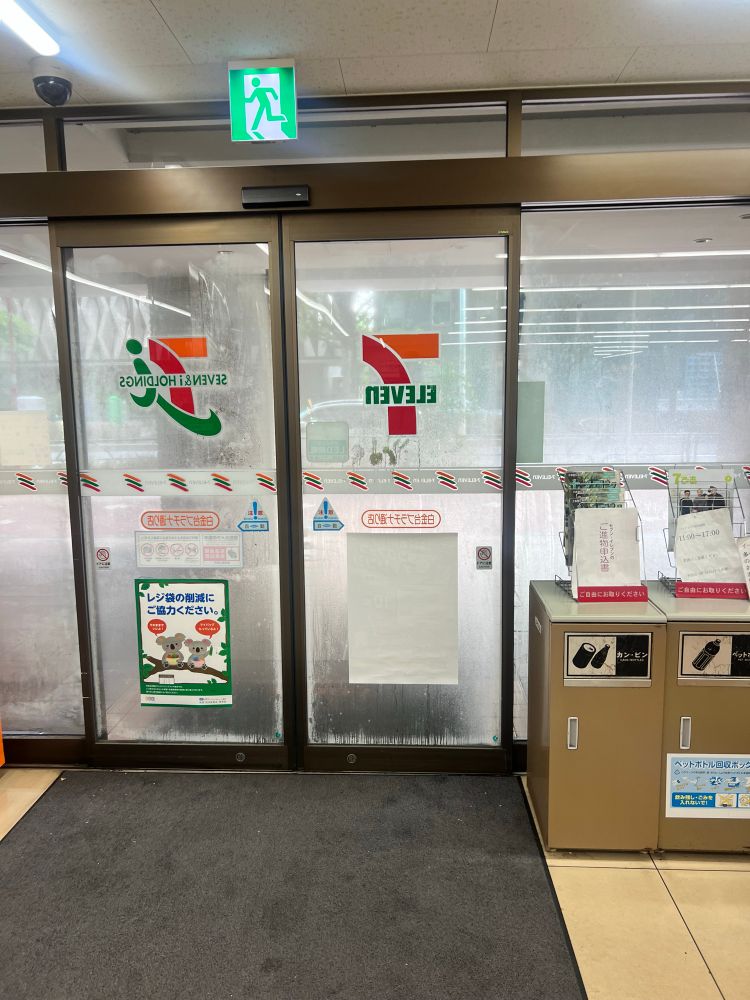Steamed up windows and glass doors in a 7-Eleven 
