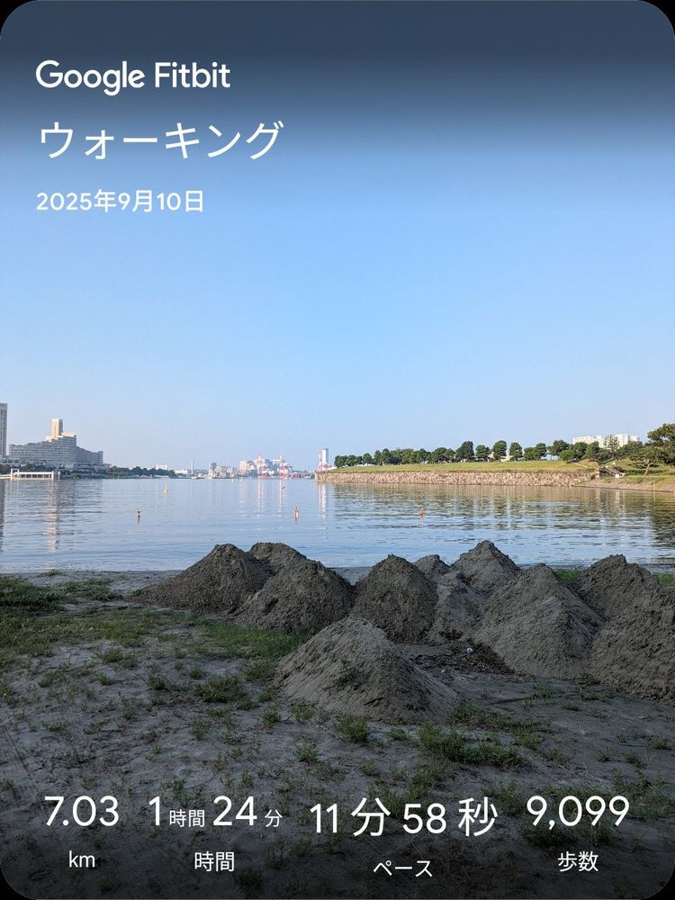 お台場海浜公園