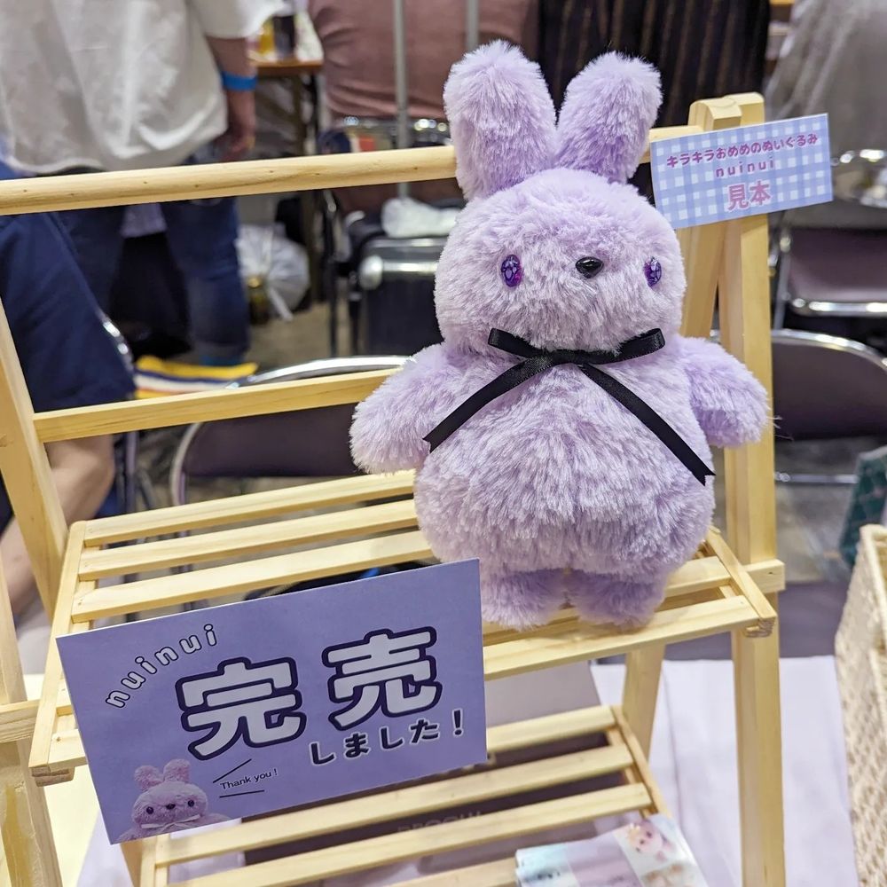 コミティア148
キラキラおめめのぬいぐるみ nuinui
ラベンダーうさぎ