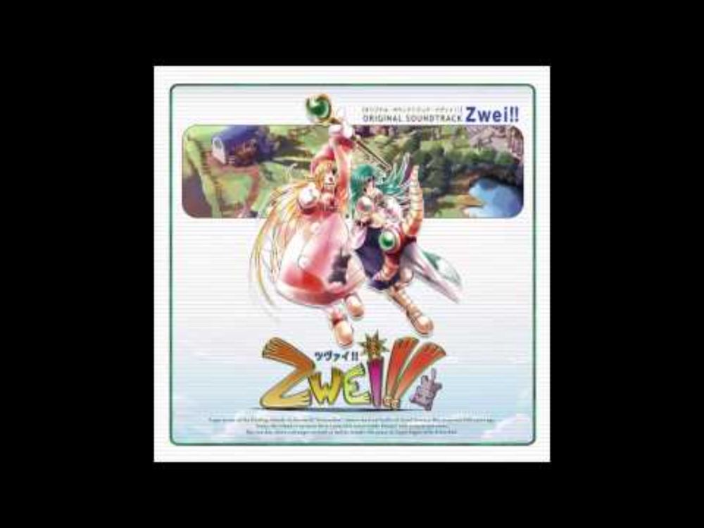 Zwei!! OST - Caiaphas Woods