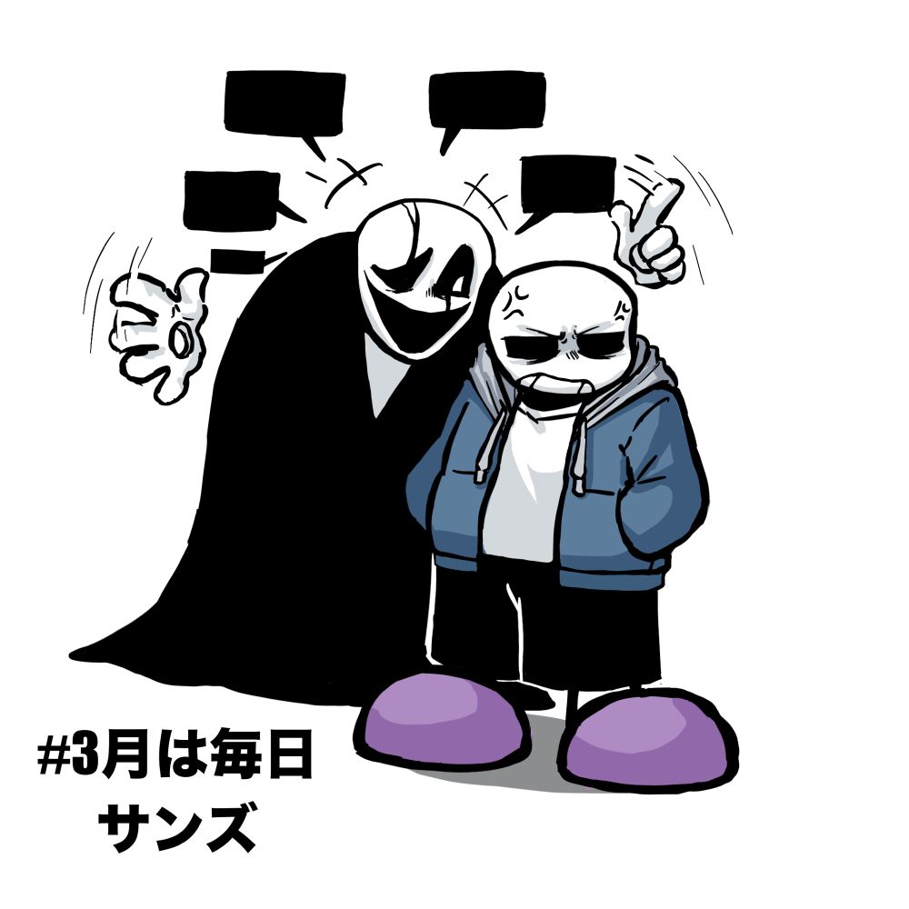 サムライサンズ様 SamuraiWarrior.gif