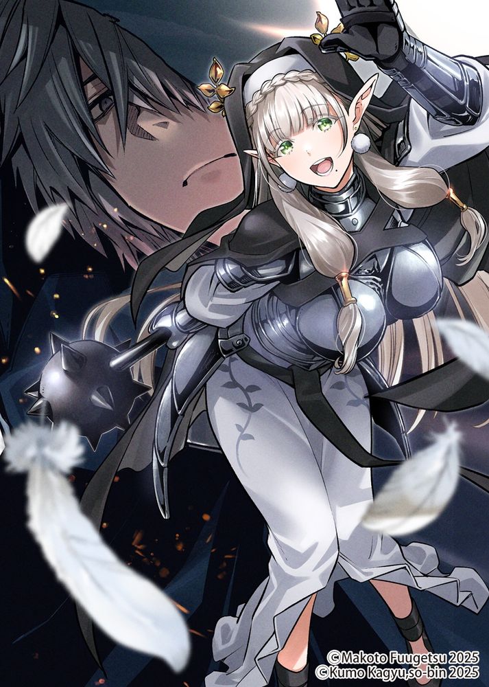 Keyart of Blade & Bastard Volume 6 manga