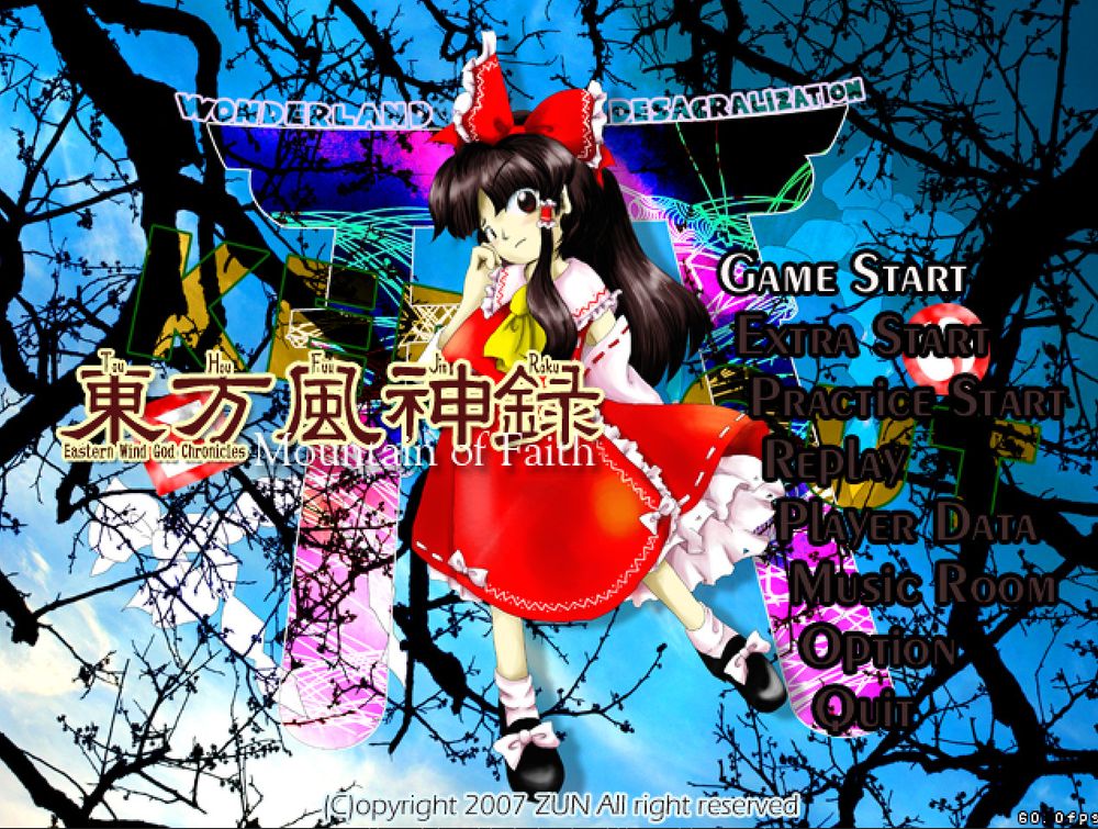 The title screen of Mountain of Faith, featuring Reimu standing on one foot behind the title text and surrounded by dark branches.