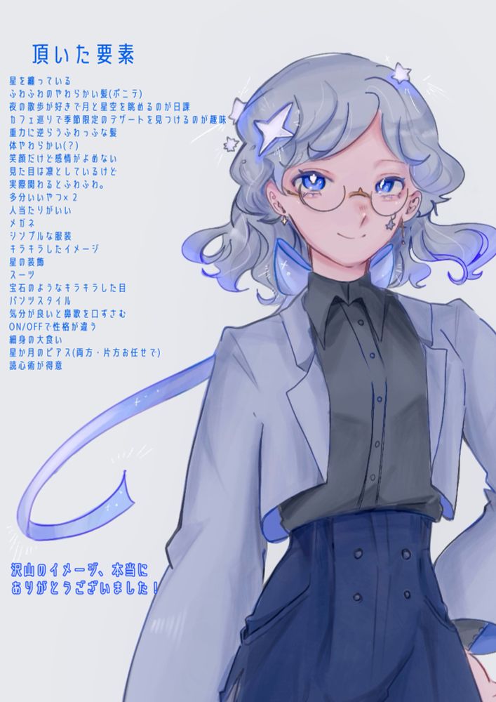 自分は絵を描くことに突っかかっていたのではなく、創作のネタ切れと絵の停滞が主な要因だったことがわかりました。
アイデアから想像広がりすぎてかなり癖かつ、普段描かないタイプの珍しいキャラが誕生しました✨️本当にありがとうございました😊