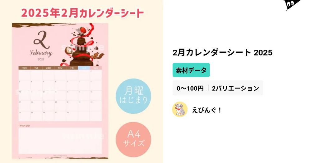 Preview