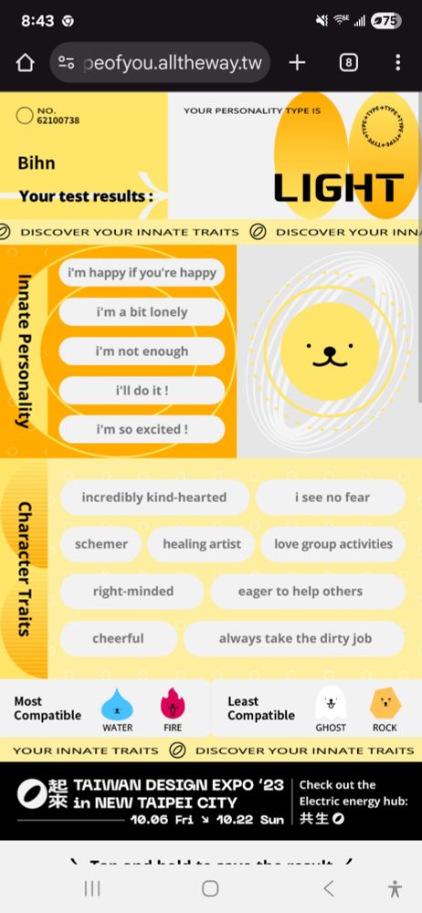 Personality Quiz result: Personality Type is Light. 