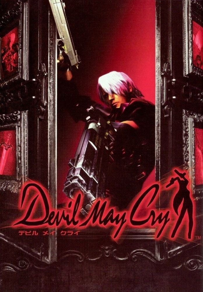 Devil May Cry