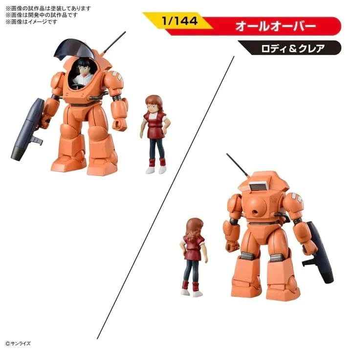 Ginga Hyoryū Vifam (銀河漂流バイファム, Ginga

Hyōryū Baifamu; also known as Galactic Drifter Vifam or Round Vernian Vifam) is a 1983 Mecha anime television series produced by Sunrise, loosely based on Jules Verne's novel Deux ans de vacances (Two Years' Vacation), [1]|2]|3][4] It was officially drafted by Yoshiyuki Tomino, the creator of Mobile Suit Gundam and planned by both Takeyuki Kanda (who also serves as its director) and Hiroyuki Hoshiyama. It aired at both MBS and TBS from October 21, 1983, to September 8,

1984.