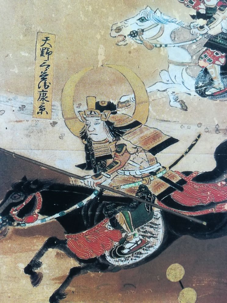 Amano Yasukage 不明、17世紀半ば - 中央公論社『普及版 戦国合戦絵屏風集成 第一巻 賤ヶ岳合戦図・小牧長久手合戦図』(1988)より