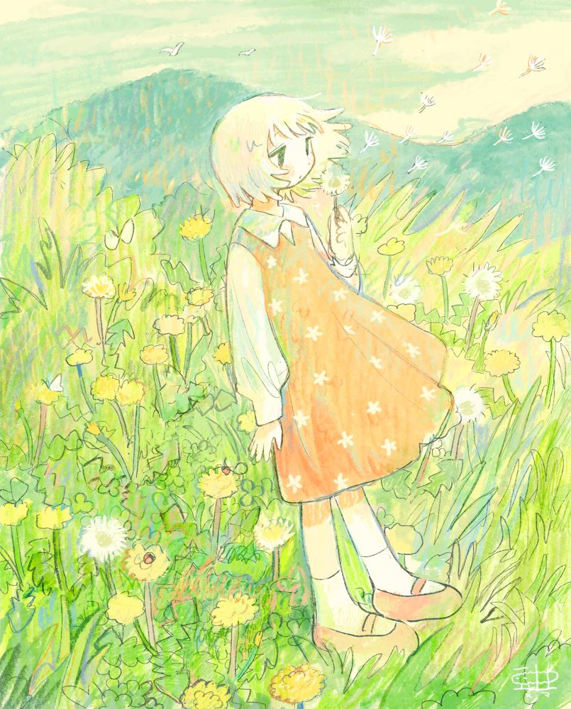 遠く遠くへ