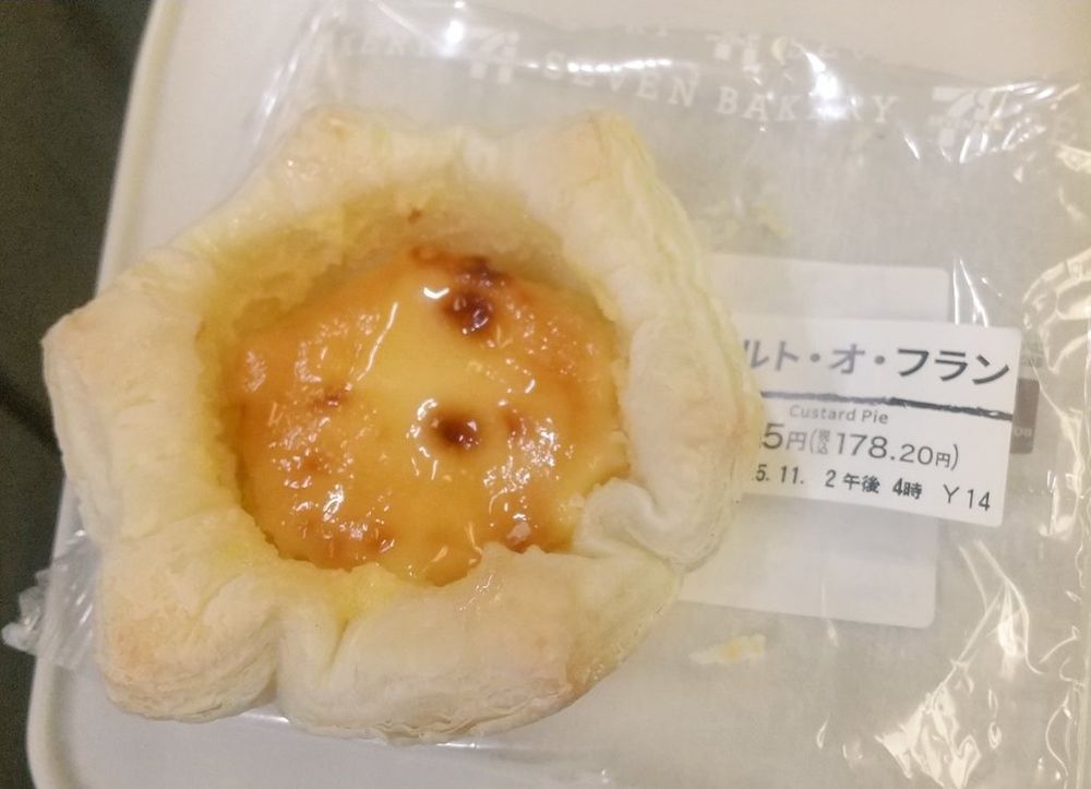 ここはタルト・オ・フラン て名前だった