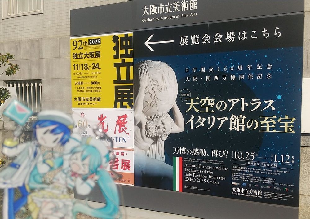 イタリア館展の入り口ポスター前、今から行くよ！