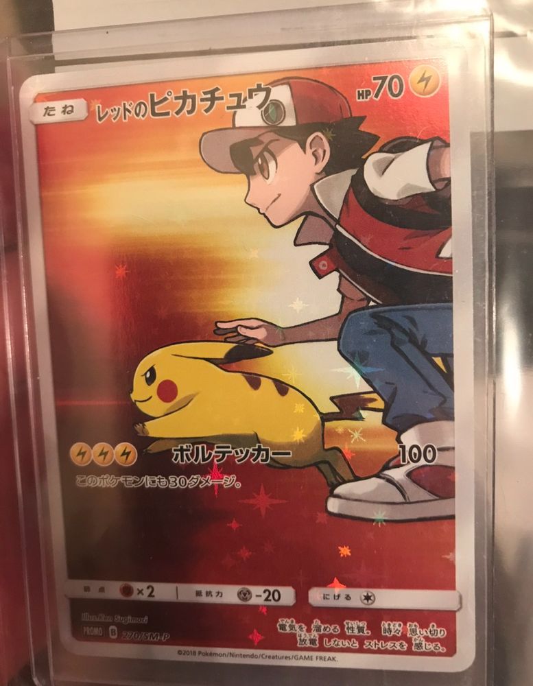 Pokémon trainer Red and Pikachu Pokémon Card