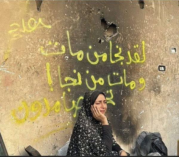 #PalestinaInternacionalBroadcastEspañol

“Los que fueron asesinados sobrevivieron, y los que sobrevivieron fueron asesinados”— escrito en un muro de Gaza.