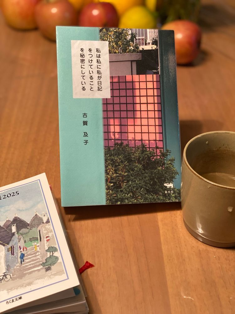 食事と万歩計の歩数を記録してる文庫手帳