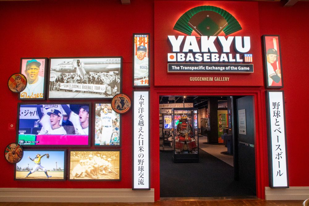 Entrance to Yakyu | Baseball with exterior imaging panel next to open doors. (Milo Stewart Jr./National Baseball Hall of Fame and Museum)