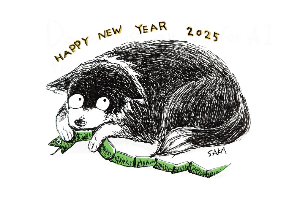蛇の玩具と犬のイラストの年賀状