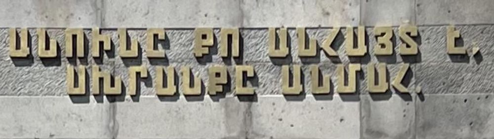 Cosa dice? Inoltre, qualcuno può trascriverlo in armeno così posso copiarlo e incollarlo?