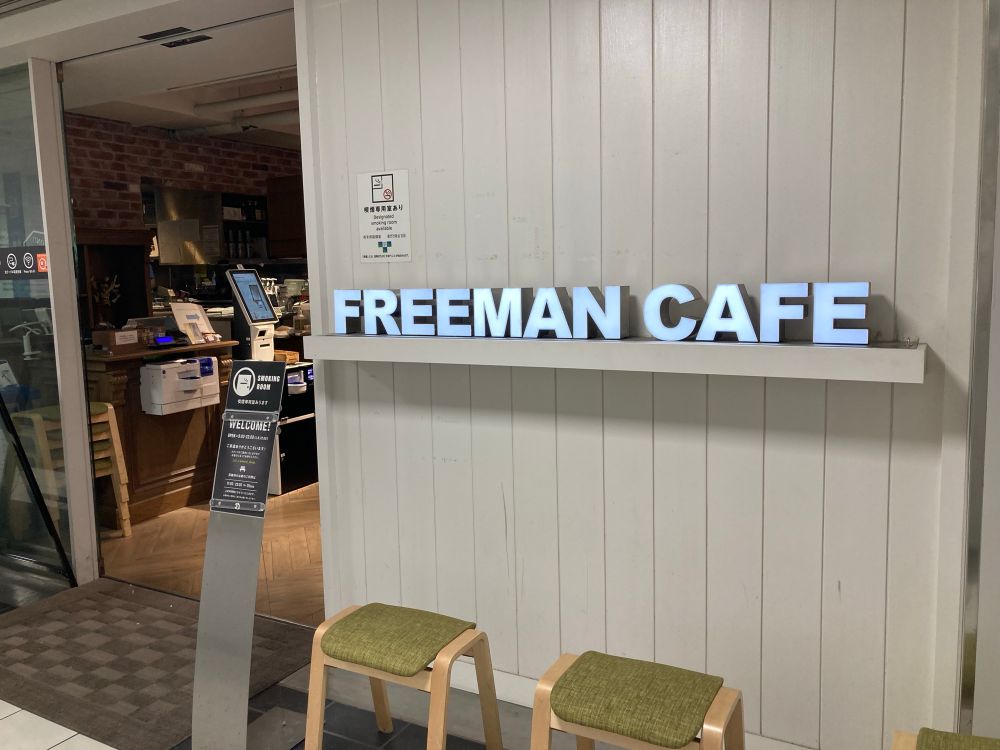 FREEMAN CAFEの店舗入り口写真。