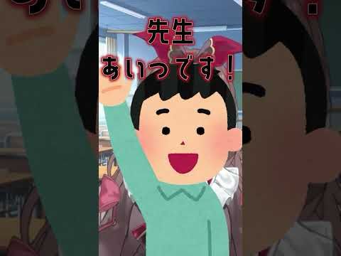 授業受けてたら痴漢の犯人にされてた #vtuber #shorts #冬眠くぬぎ