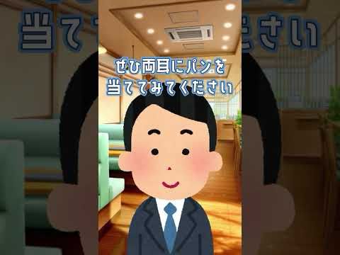 バカのサンドウィッチ #vtuber #新人vtuber #shorts