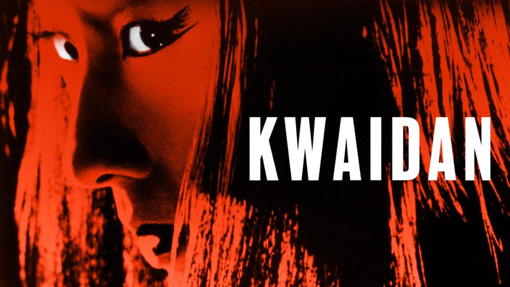 Movie poster for Kwaidan