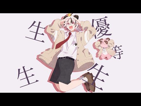 エリート Elite || Nijimura Jun (cover)【歌ってみた】