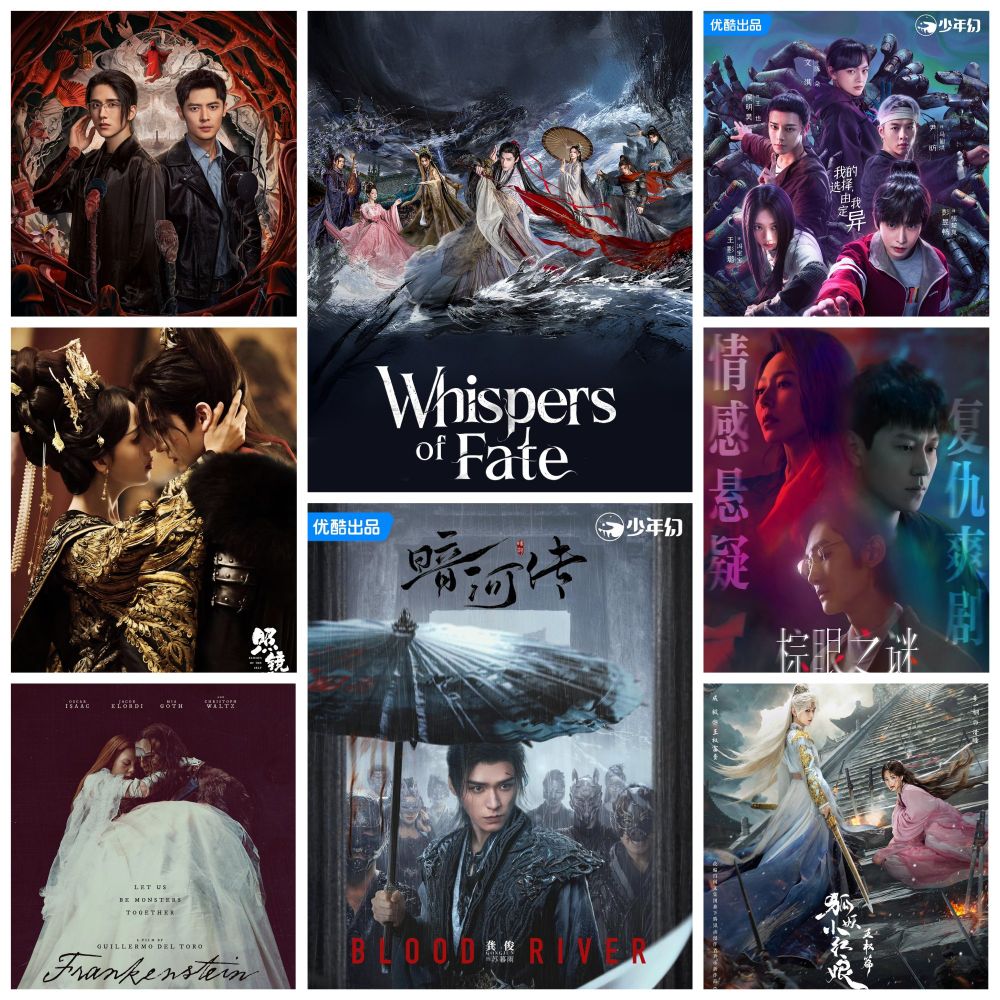 A collection of poster for the shows mentioned above