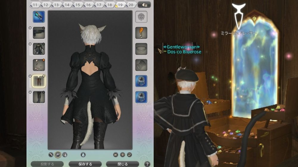 ©SQUARE ENIX
