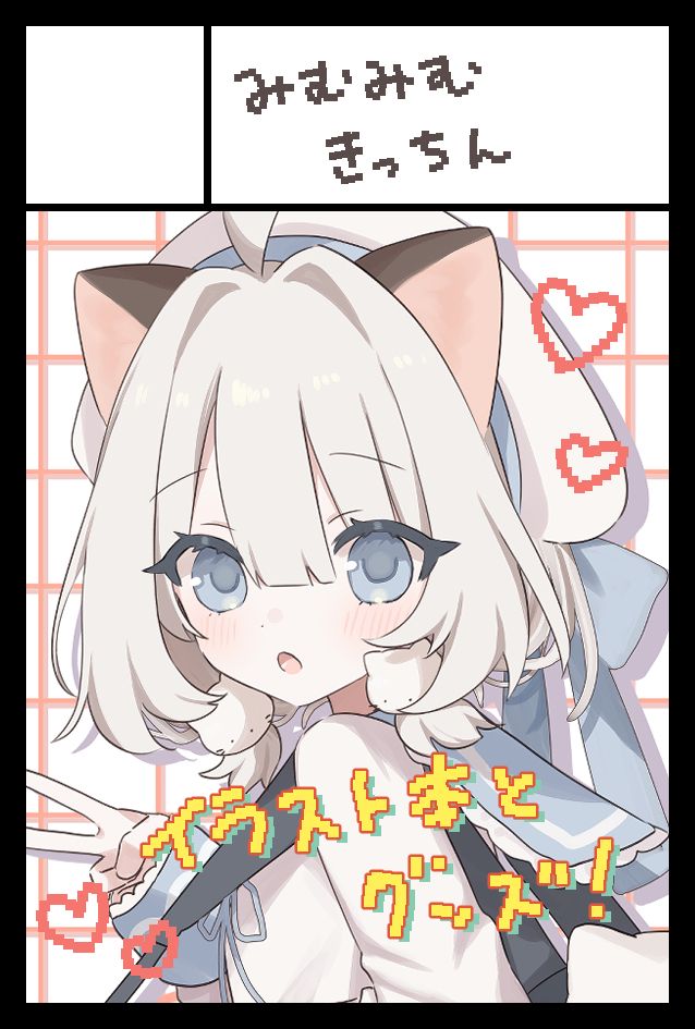 完璧すぎるが故三度も 猫羽みむ🐱:  アート・デザイン・音楽