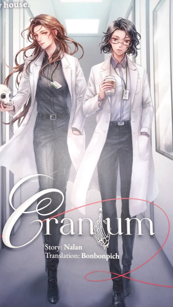 Cranium novel English version 