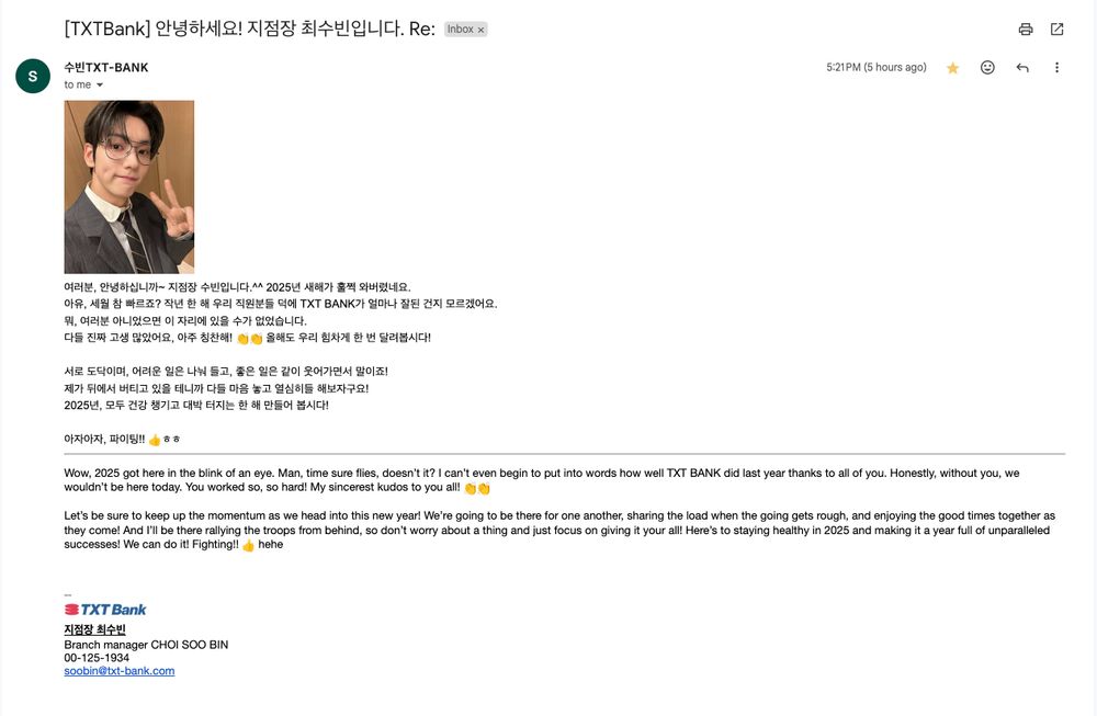 #SOOBIN #YEONJUN #TXT Bank Email 2024!