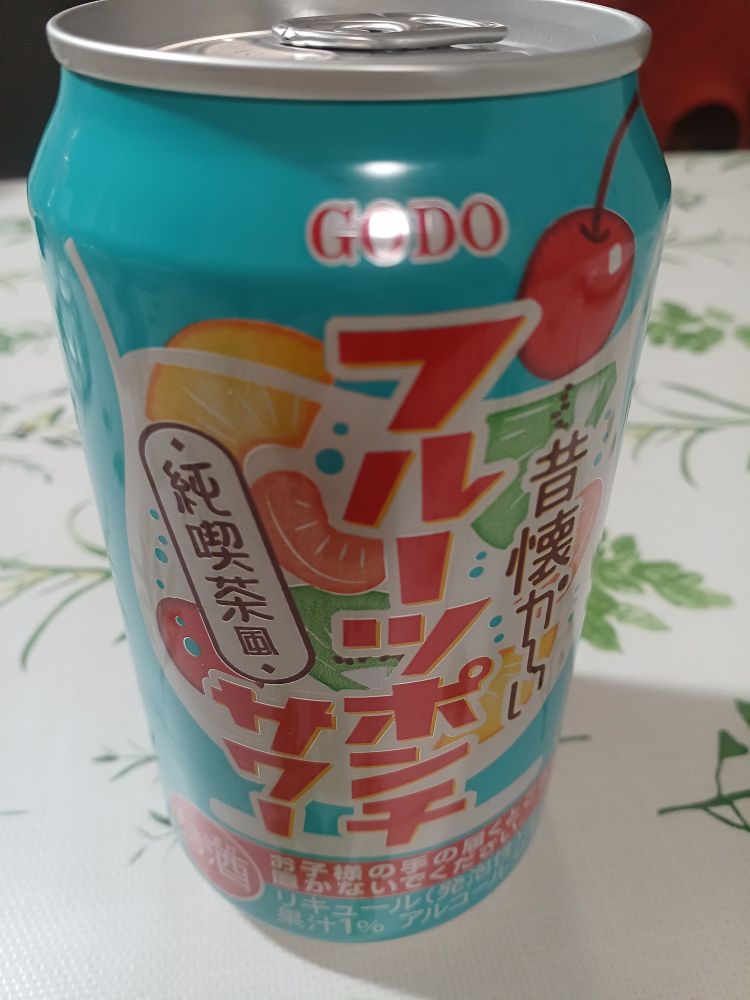 フルーツポンチサワー