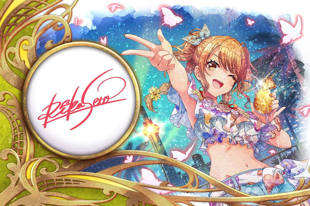 Seto Rika 