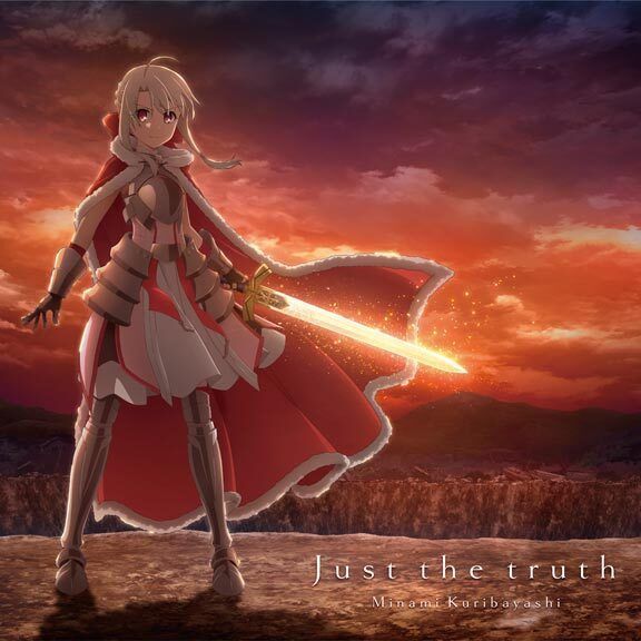 "Just the truth" by Kuribayashi Minami