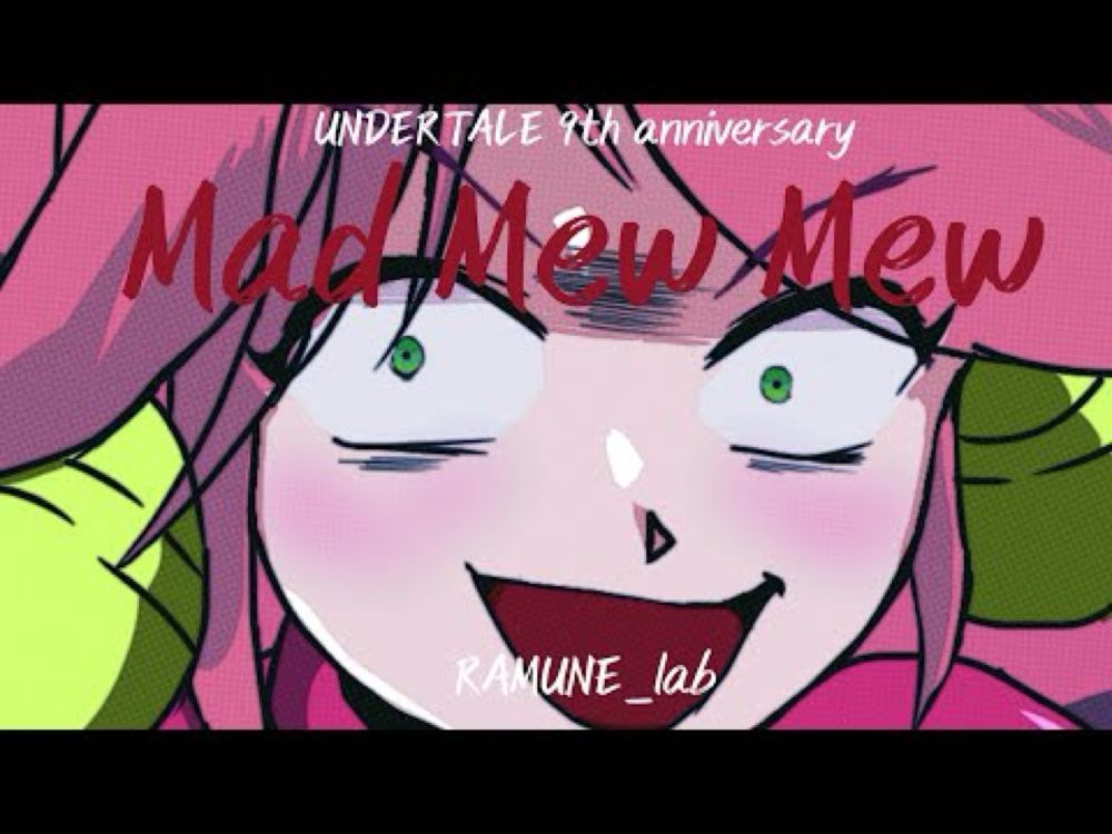 MAD MEW MEW Theme Song feat. 鏡音リン【UNDERTALE】9th Anniversary