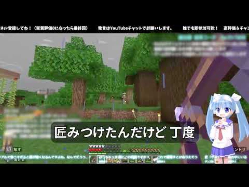 【マイクラ切り抜き】はかったな！タクミ！「てっこうせいかつ」# 030より【シゲチャンネル】