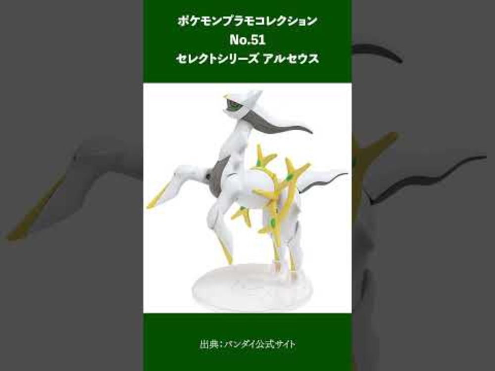 【当日情報】今日はガンプラお休みですｗ 2024年10月15日ガンプラ再販まとめ！【シゲチャンネル】