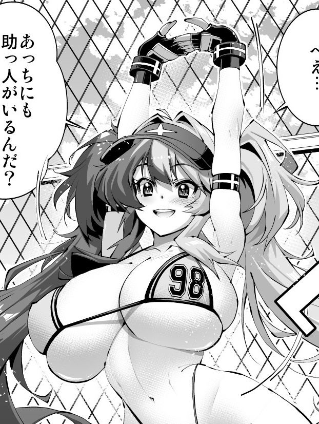 Her more fluffy design of the final product. She got a total of 6 pages! As someone with an adoration for doujin works for a long time, my heart grew three sizes.

If I am correct, the current issue is called “Suketto Hatsujou!!” Not yet available in English, though Rakko wants to push for it.