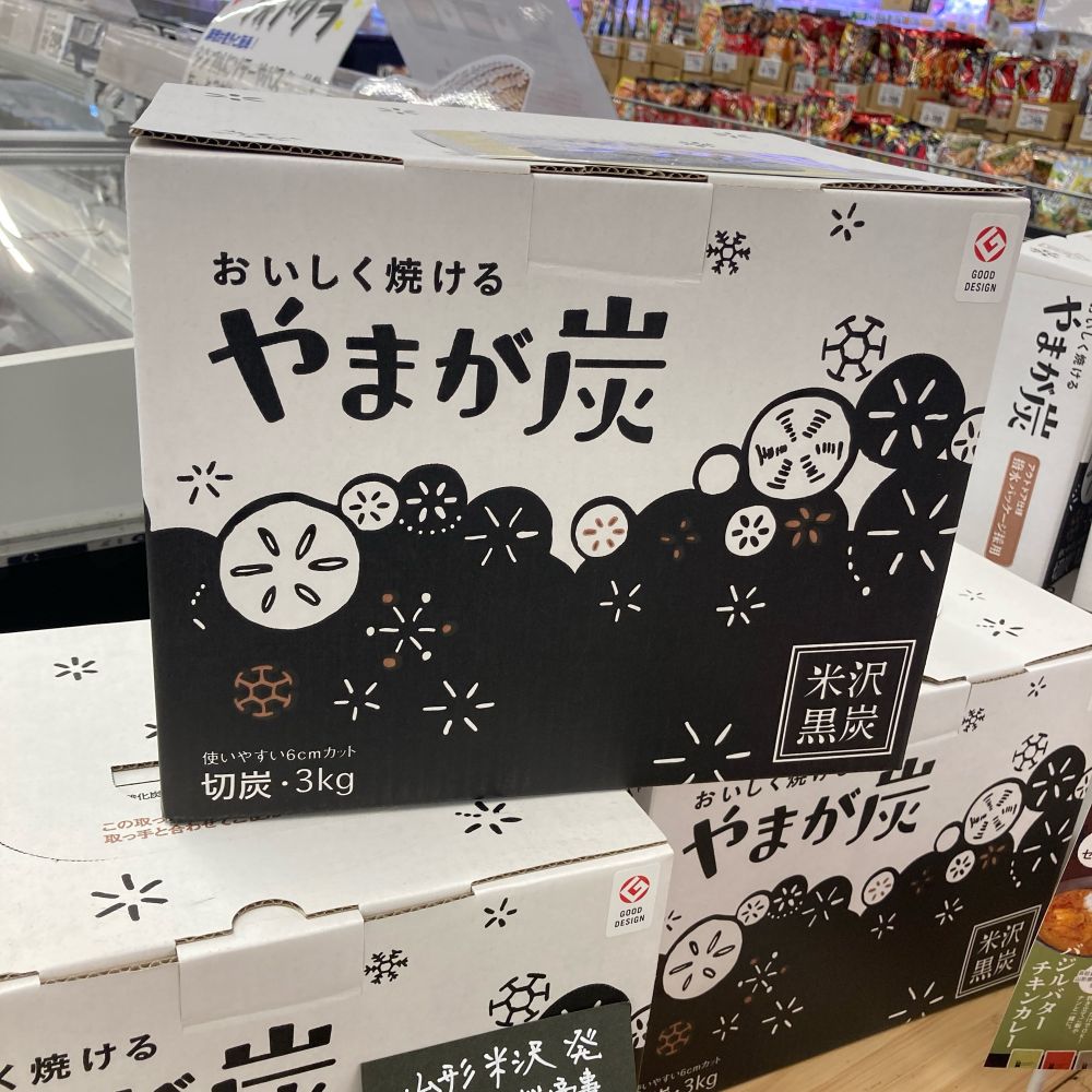 おいしく焼けるやまが炭という名前の炭
グッドデザイン賞受賞という炭の断面を模したレンコンのような模様が並ぶポップな柄の箱入り