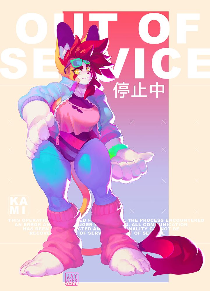 kami stands in a brightly coloured workout outfit and jacket looking at us with sunglasses above her brow. the backdrop says out of service