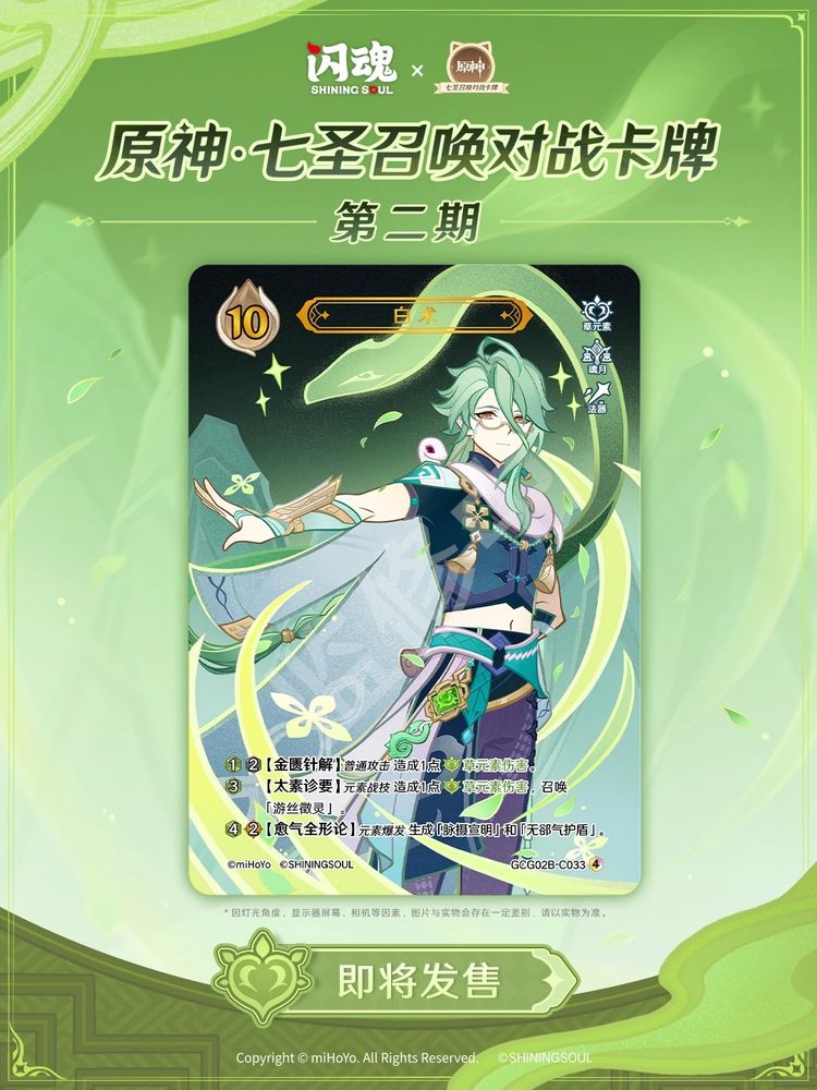 原神グッズ販売情報 Genshin【非公式】 (@genshingoods.bsky 原神グッズ販売情報 Genshin【非公式】 (@genshingoods.bsky