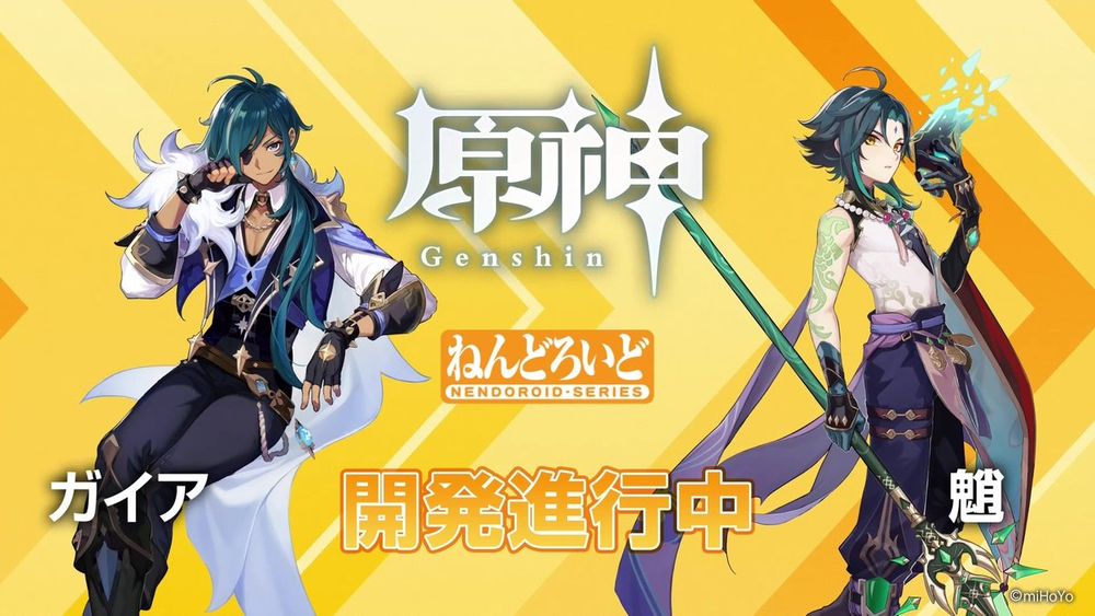 原神 魈 フィギュア APEX 中国限定予約特典付き Amazon | APEX 原神 魈 護法夜叉Ver. 1/7スケール PVC&ABS製