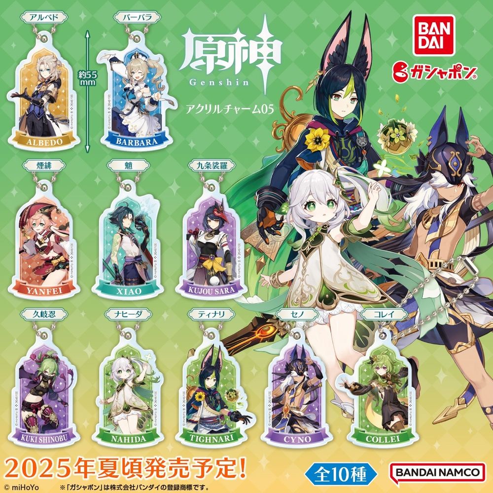 原神ドイツ　Berlin hoyoverse cafe 特典 スカーク 原神ドイツ Berlin hoyoverse cafe 特典 スカーク（原神グッズ