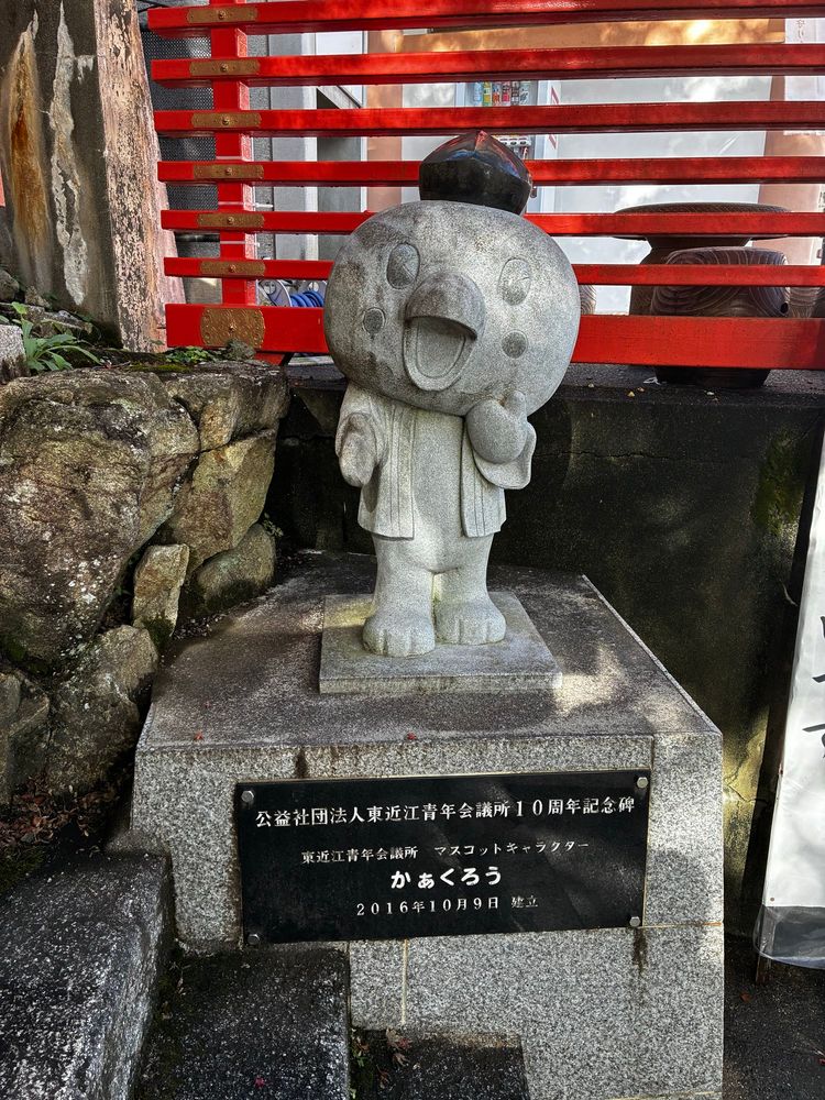 マスコットキャラ「かぁくろう」
天狗さんが山を護ってるそうです