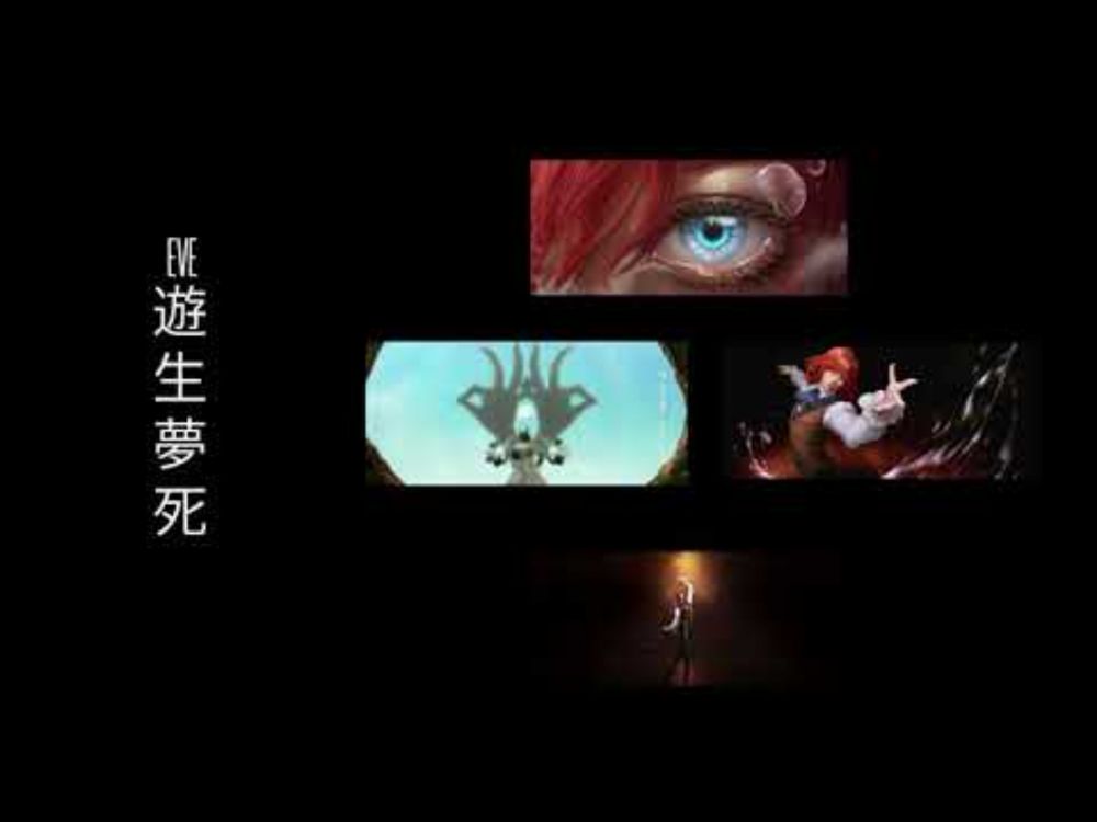 【UTAUカバー】遊生夢死(Living idly and dying as if dreaming) 【WALTZ】